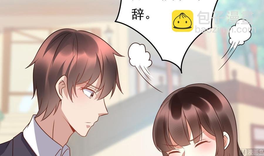 第34话 宣示主权