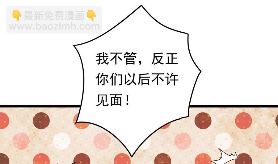 第34话 宣示主权