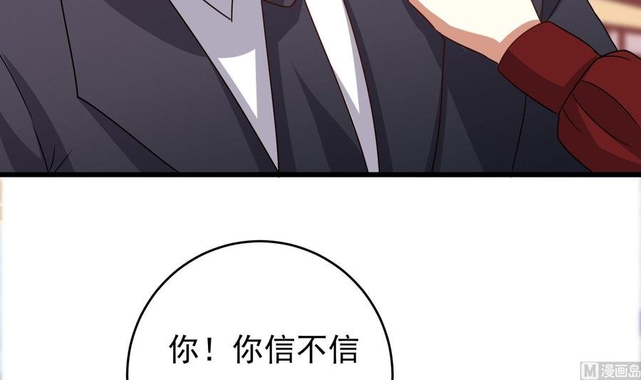 第34话 宣示主权