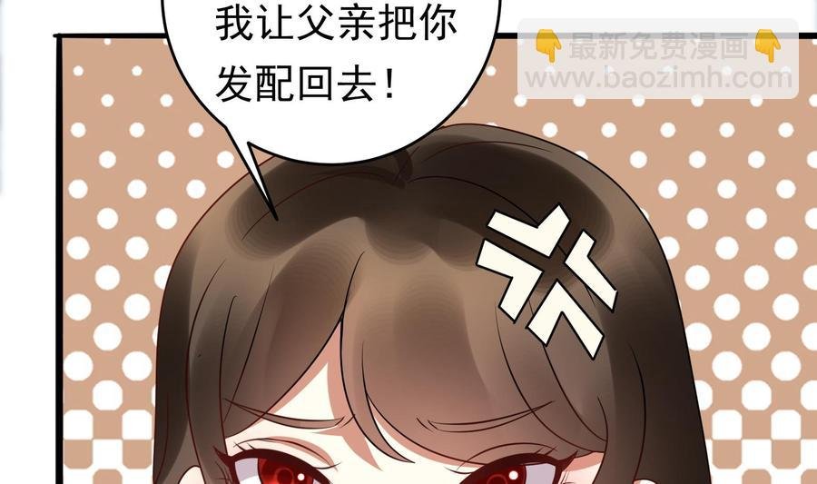 第34话 宣示主权