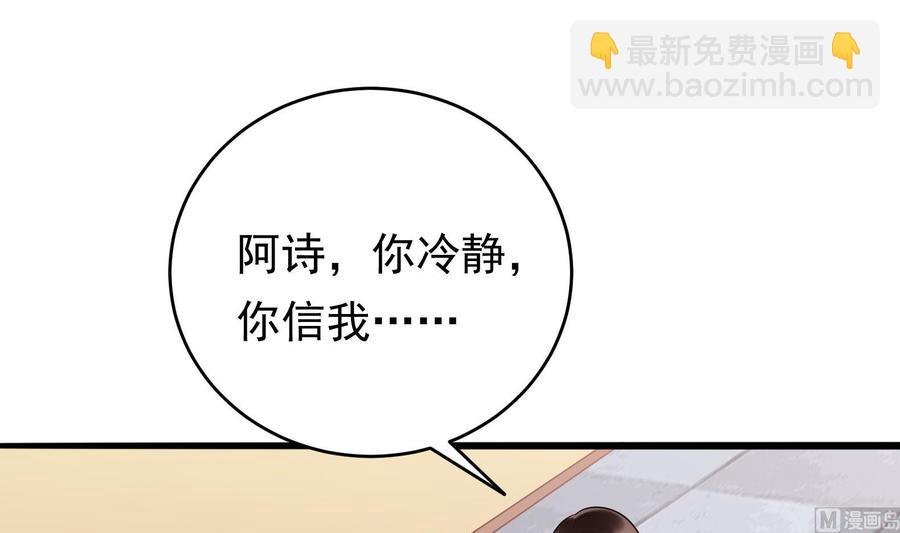 第34话 宣示主权