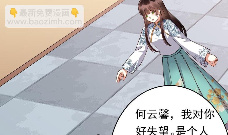 第34话 宣示主权