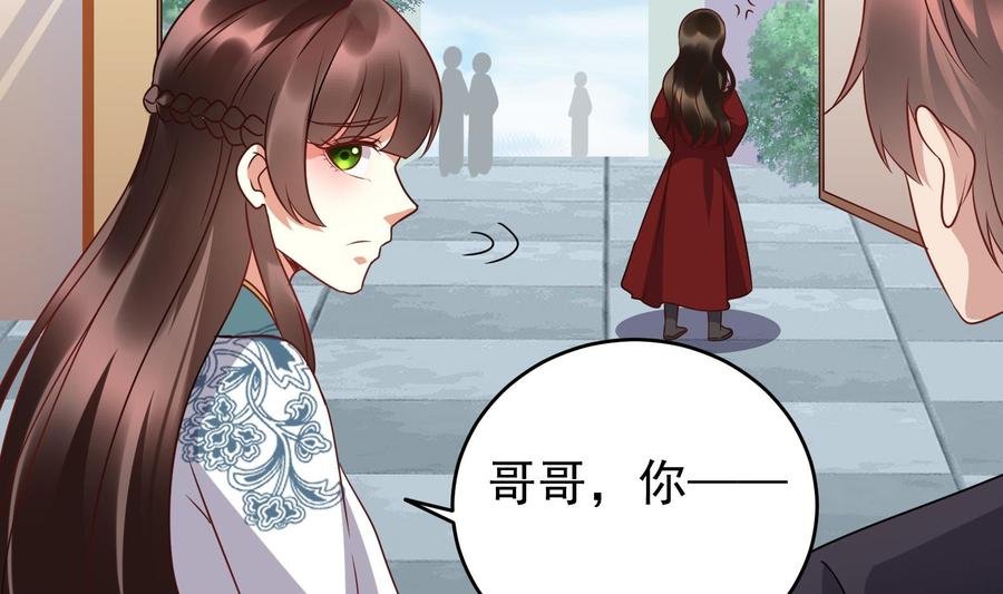 第34话 宣示主权