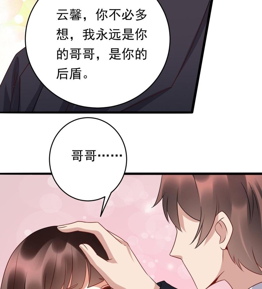 第34话 宣示主权