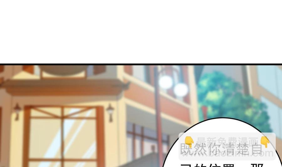 第34话 宣示主权