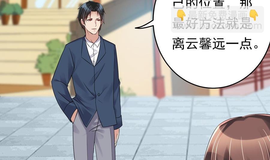 第34话 宣示主权