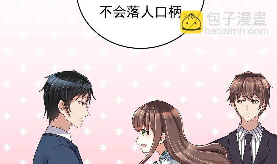 第34话 宣示主权