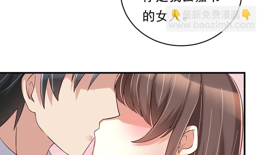 第34话 宣示主权