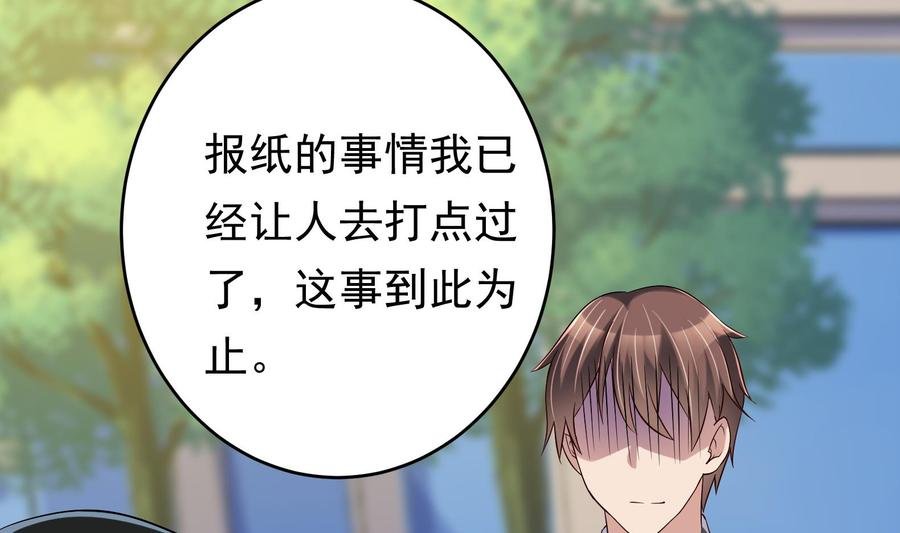 第34话 宣示主权