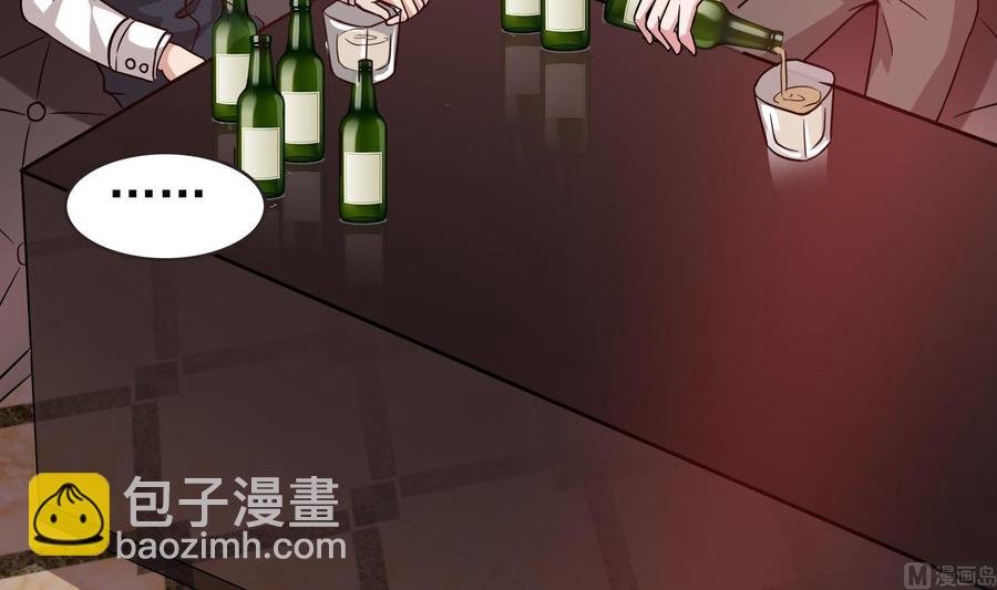 第35话 被听到的真心话
