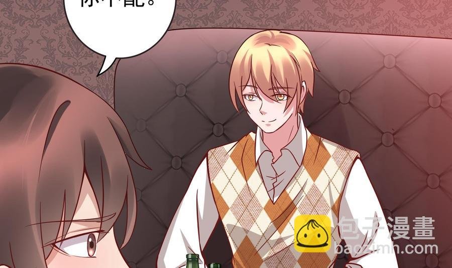 第35话 被听到的真心话