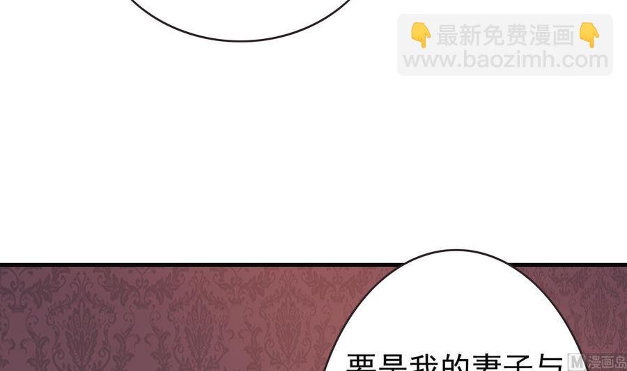 第35话 被听到的真心话
