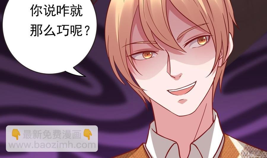 第35话 被听到的真心话