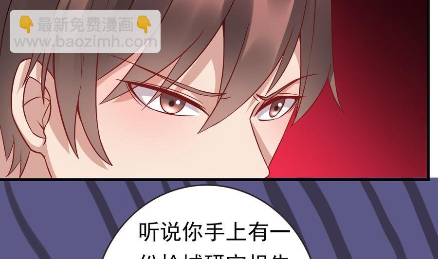 第35话 被听到的真心话
