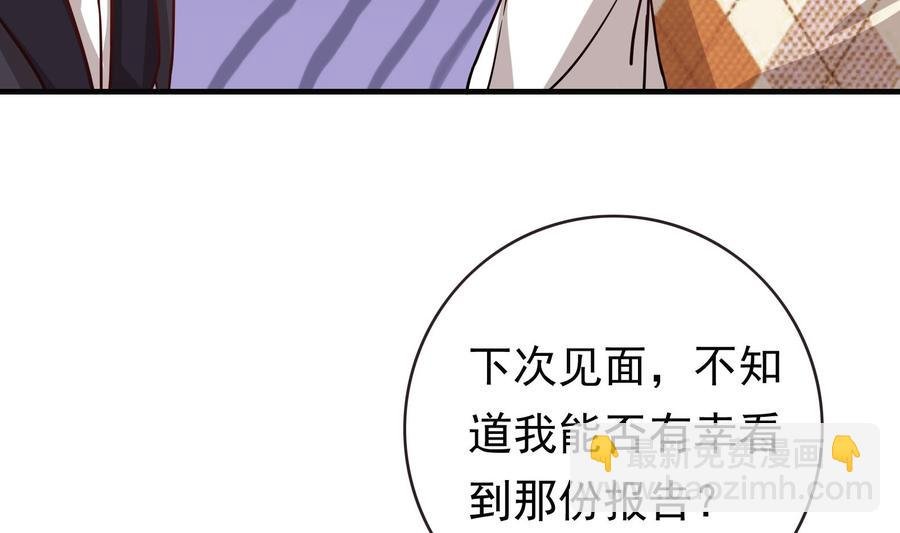 第35话 被听到的真心话