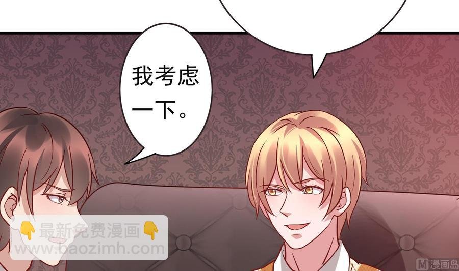 第35话 被听到的真心话