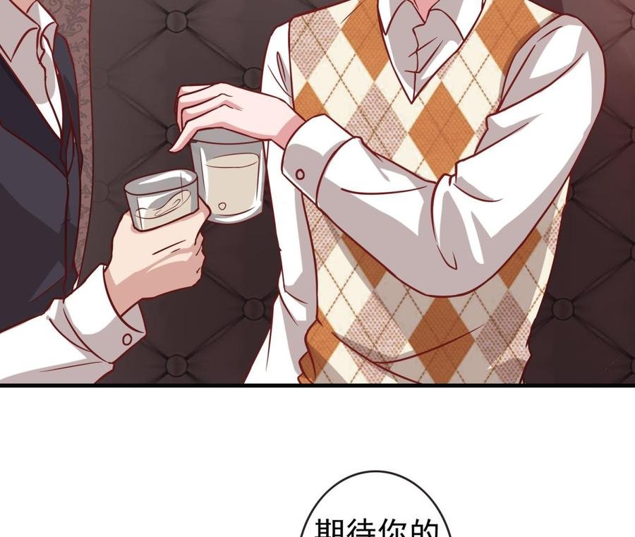 第35话 被听到的真心话