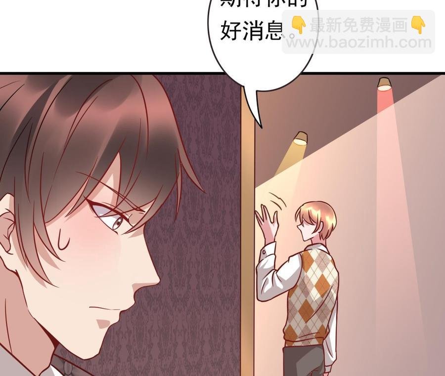第35话 被听到的真心话