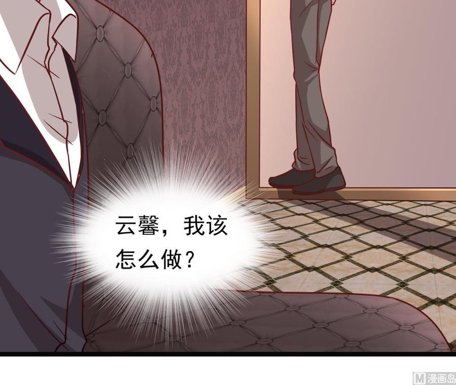 第35话 被听到的真心话