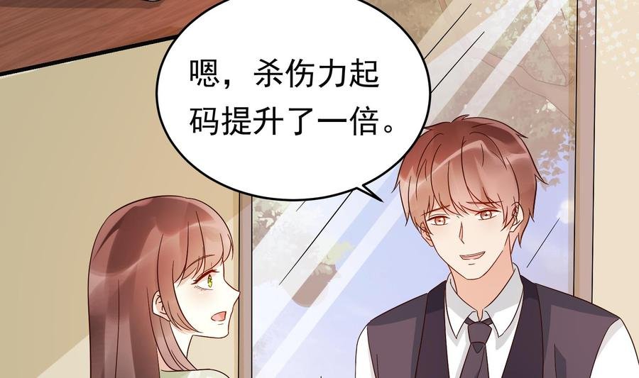 第35话 被听到的真心话
