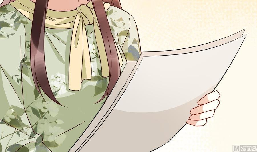 第35话 被听到的真心话