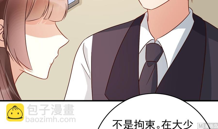 第35话 被听到的真心话