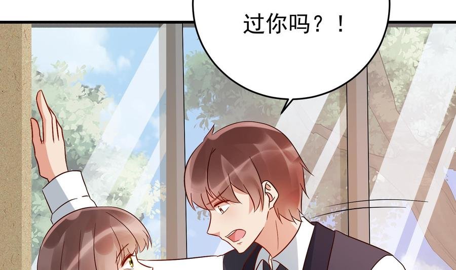 第35话 被听到的真心话