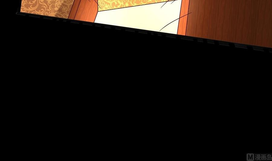 第36话 让蒋昱辰身败名裂