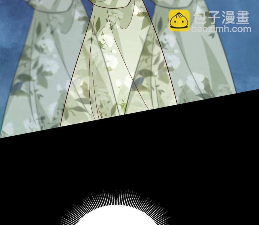 第36话 让蒋昱辰身败名裂