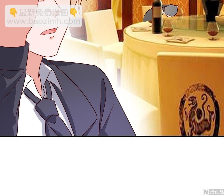 第36话 让蒋昱辰身败名裂