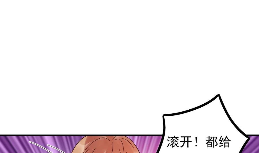 第36话 让蒋昱辰身败名裂
