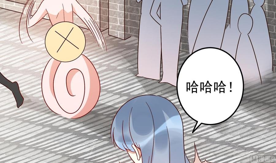 第36话 让蒋昱辰身败名裂