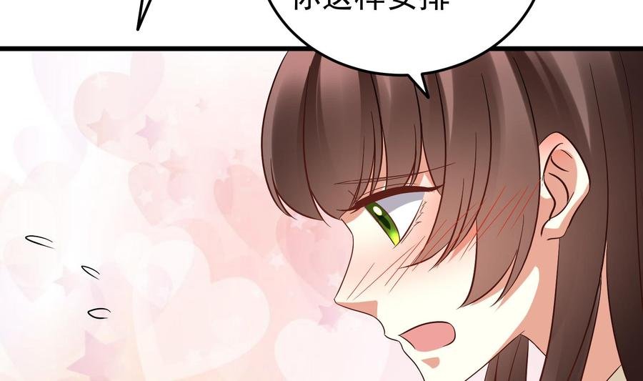 第37话 坠楼