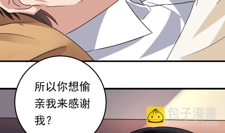 第37话 坠楼