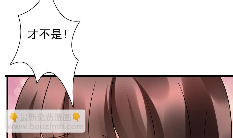 第37话 坠楼