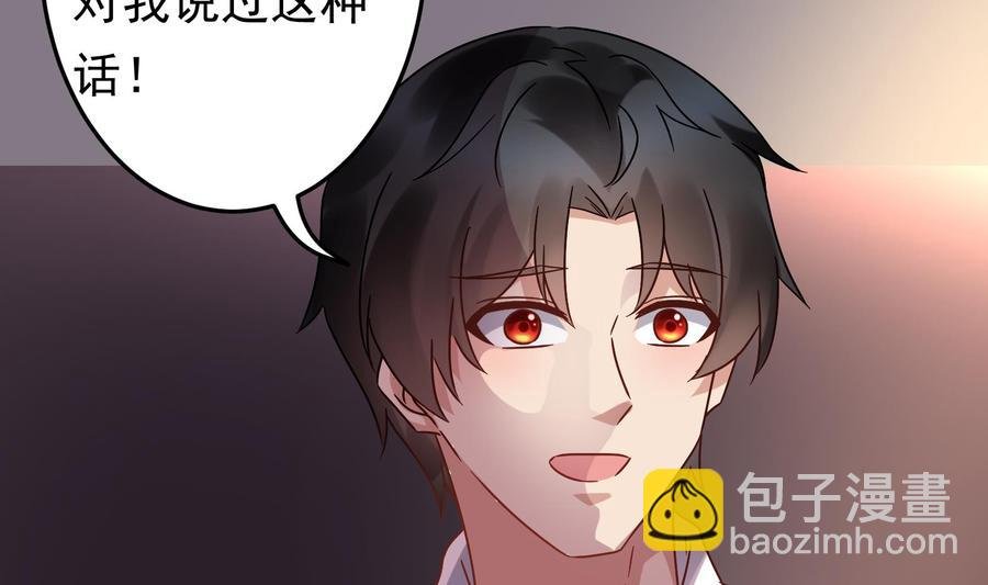 第37话 坠楼