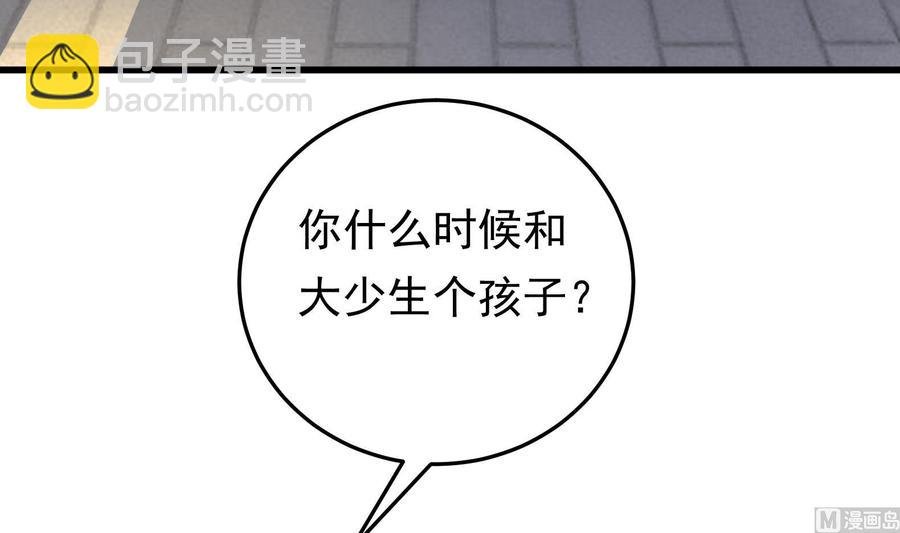 第37话 坠楼