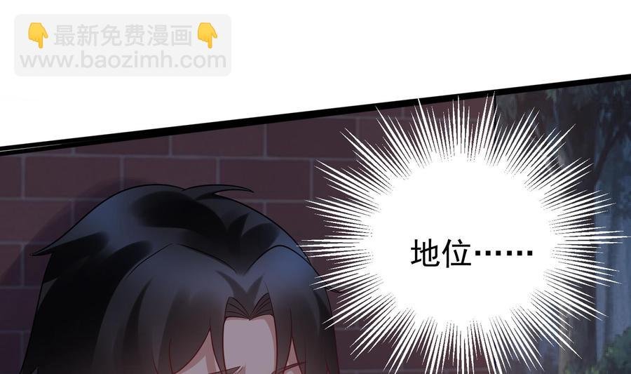 第37话 坠楼