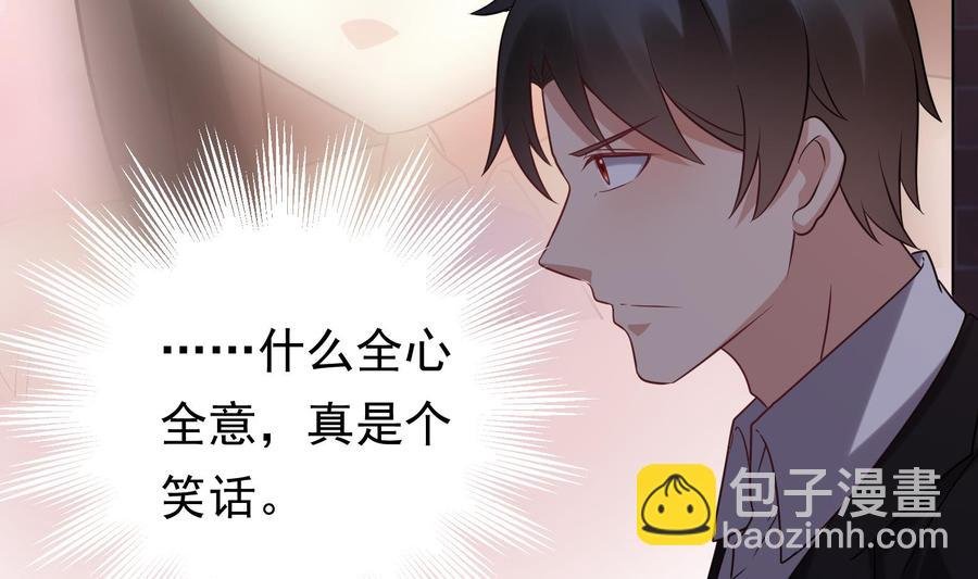 第37话 坠楼