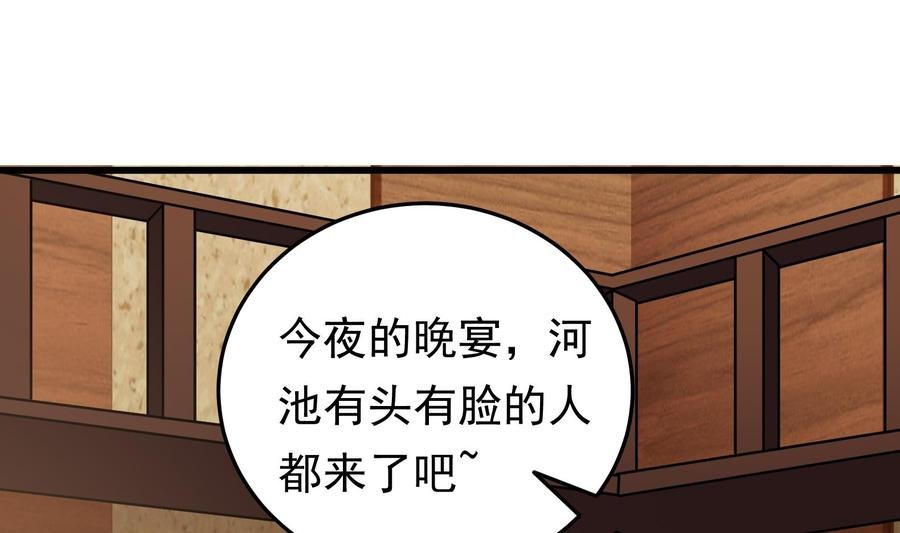 第37话 坠楼