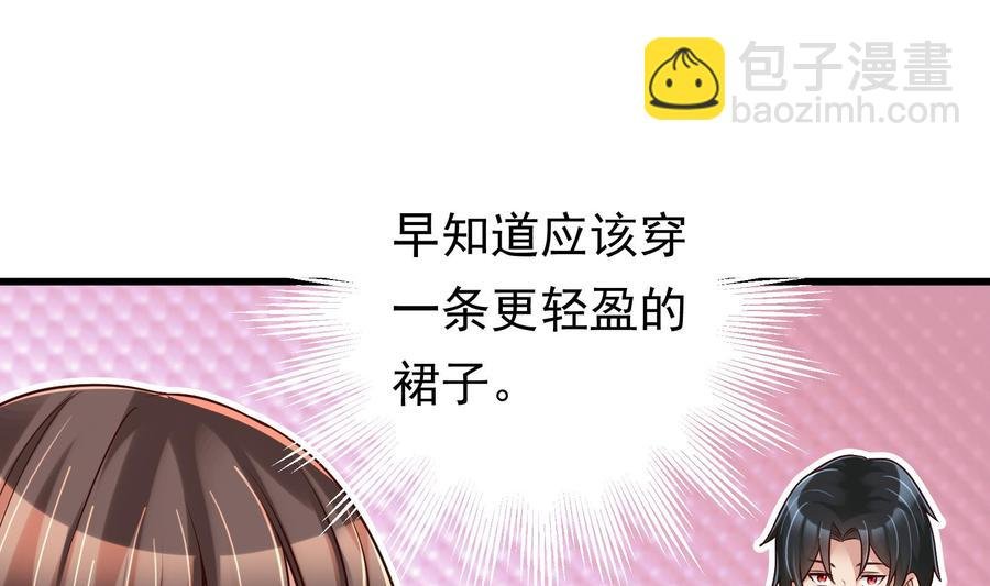 第37话 坠楼