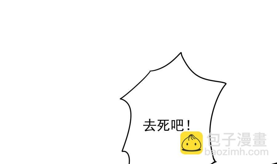 第38话 谁也别想走！