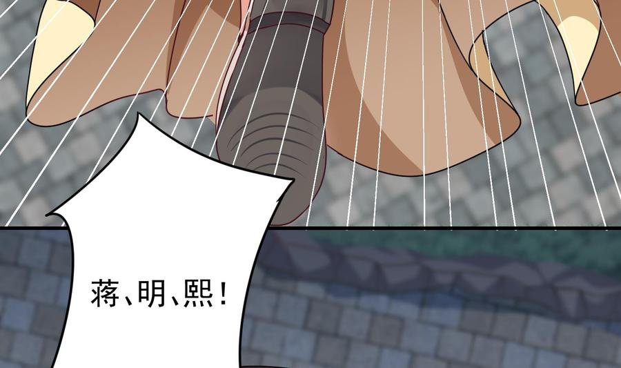 第38话 谁也别想走！