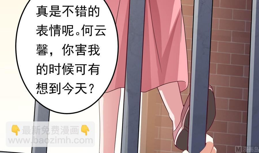 第38话 谁也别想走！
