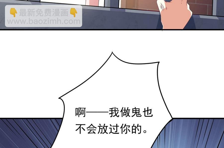 第38话 谁也别想走！