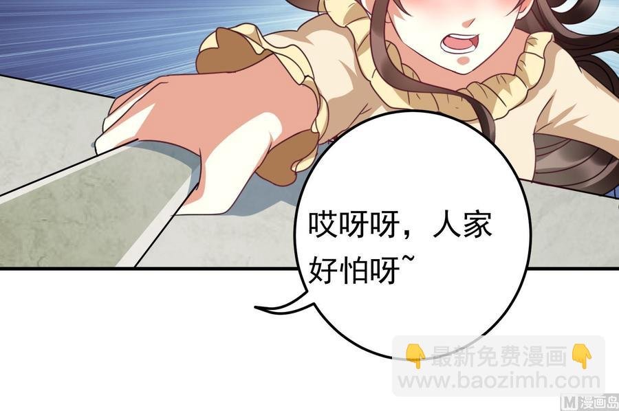 第38话 谁也别想走！