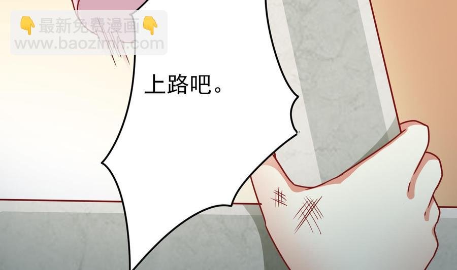 第38话 谁也别想走！
