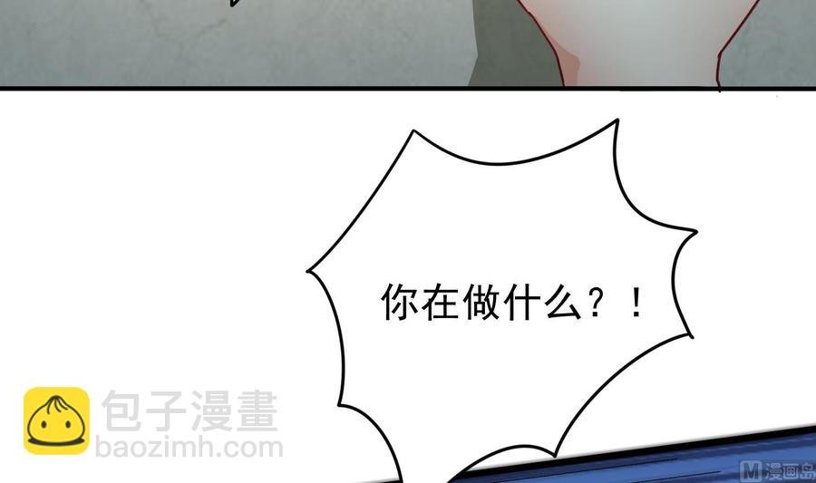 第38话 谁也别想走！