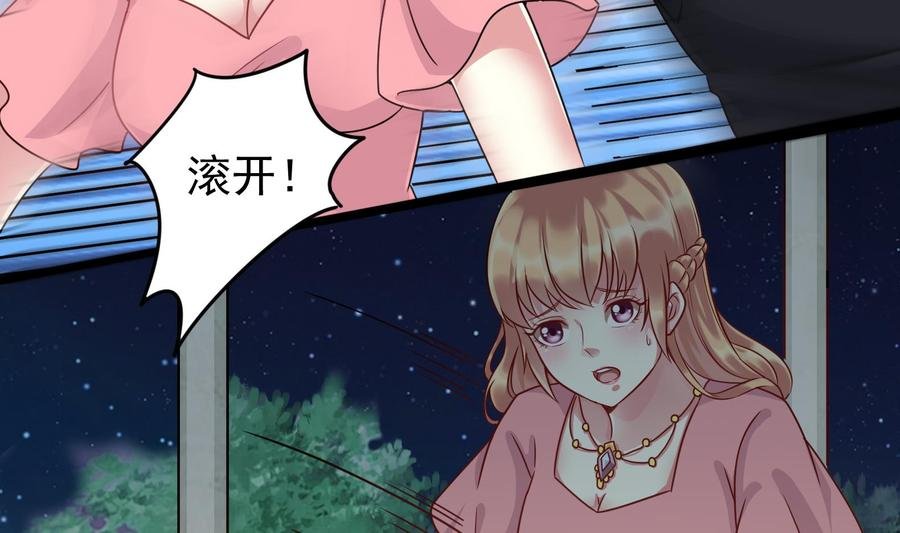 第38话 谁也别想走！