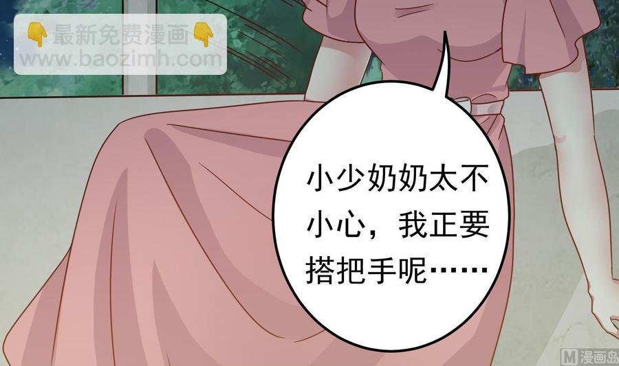 第38话 谁也别想走！